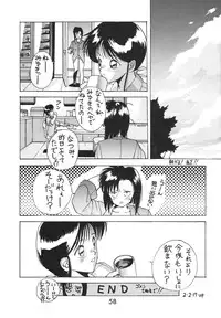 [Various] Madonna Special 2 (METAL)
