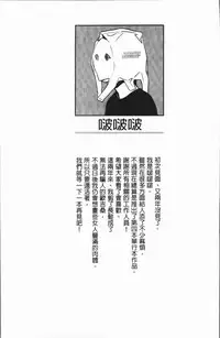 [Bobobo] Can Do Porn [Chinese]