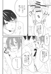 (SUPER23) [BucketMilker (Ayahara)] Hot Candy Dolly (Free!)