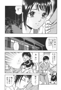 [Maakou] four season