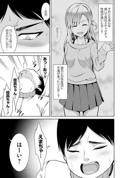 Honey Trouble