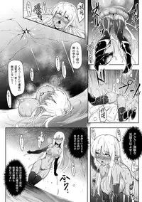 [Anthology] 2D Comic Magazine Shokushu Les Vol. 1 [Digital]