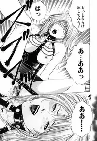 [Yuuki Ryo] Crimson Heart 1