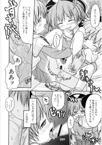 [Gabyonuno] Onnanoko Nado Boshuuchuu