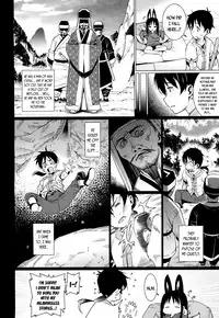 Namake Youko | The Lazy Fox