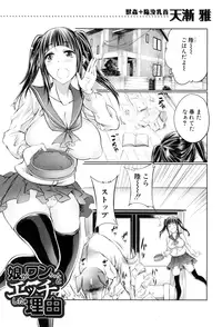 BUSTER COMIC 2015-07 [Digital]