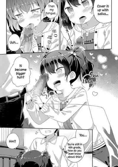 Nagusametageru