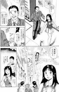 [Anzaki Moral] Non Stop Nana 1