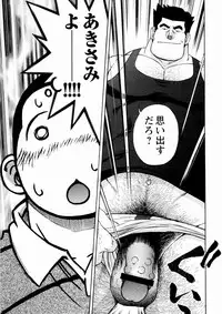 [Senkan Komomo] The Sun is Calling