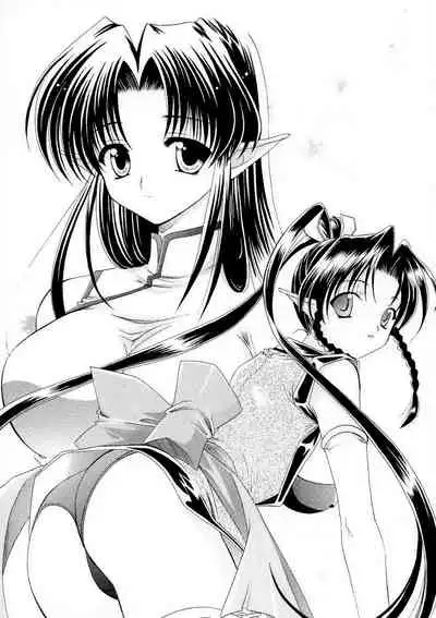 Koi no Tsumi | Guilty of Love