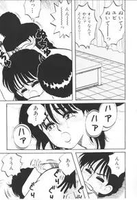 [Nishihara Seiichi] Foundation