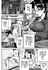 ANGEL Club 2015-07