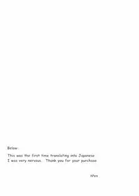 (CWT37) [APer (SEXY)] SS Kyuu Ninmu! (Fairy Tail) [English]