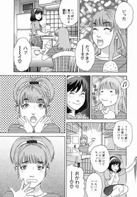 [Tenjiku Rounin] Mayu