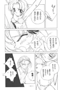 [Otonano Do-wa (Various)] Otonano Do-wa Vol. 3