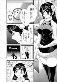 [Pon Takahanada] JoshiAna demo ii desu ka? 1