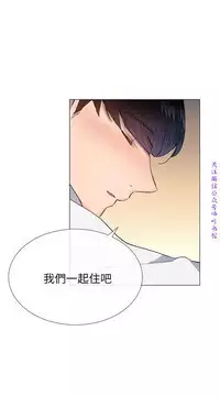 小一轮的纯爱女孩（36-40）【完结】