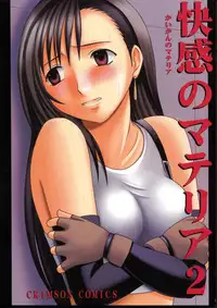 [Crimson Comics (Carmine)] Kaikan no Materia 2 (Final Fantasy VII)