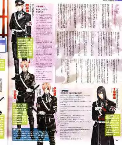 Cool-B Vol.28 2009-11