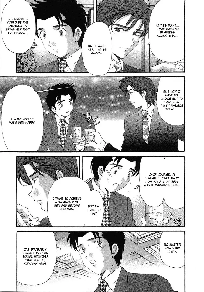 Virgin Na Kankei Vol6 - Chapter 46