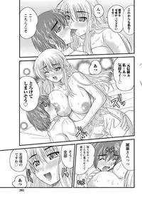 Namaiki! 2013-03 [Digital]