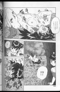 [Juubaori Mashumaro] Voice