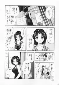 [Nagano Akane] Pawakuri 1 POWERFUL CLEANER
