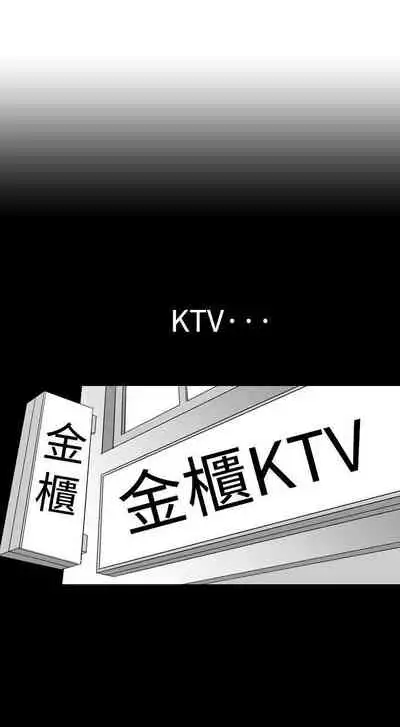 他的女人 1-75