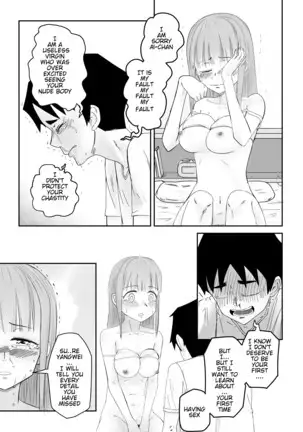 He, and She, Who is Addicted to XXX (Ch.2) | 愛上XX的她,和他