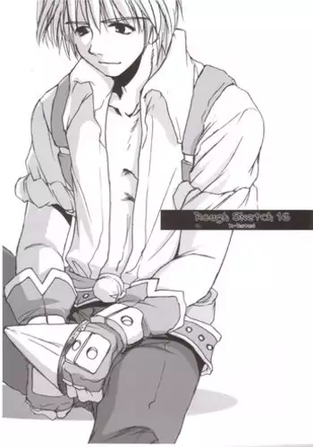(C68) [Digital Lover (Yuka Nakajima)] Rough Sketch 25 (Ragnarok Online)