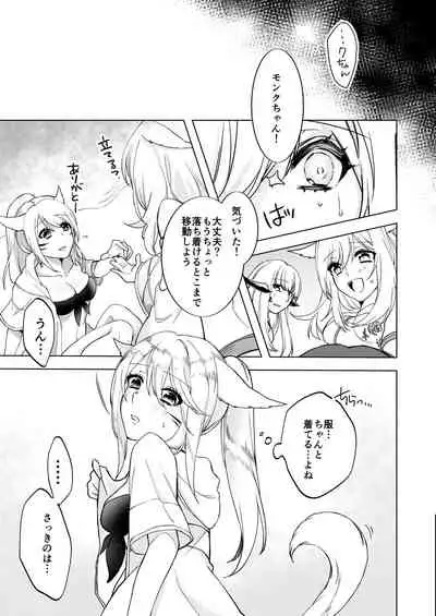 Kougyoku Tentacle