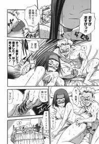 [The Seiji] Momo Muite Kuri Namete