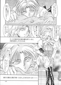 [Anthology] Teddy Boy Vol. 2