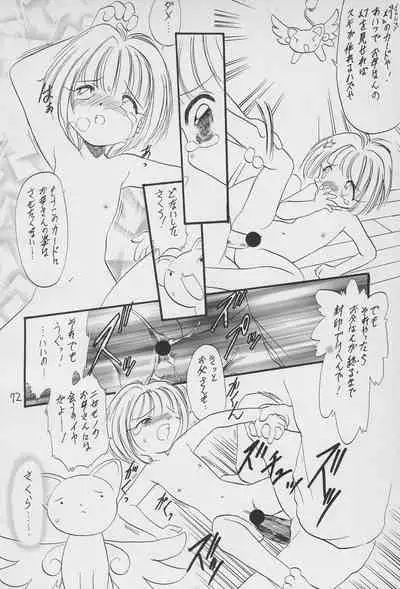 Yuu 2