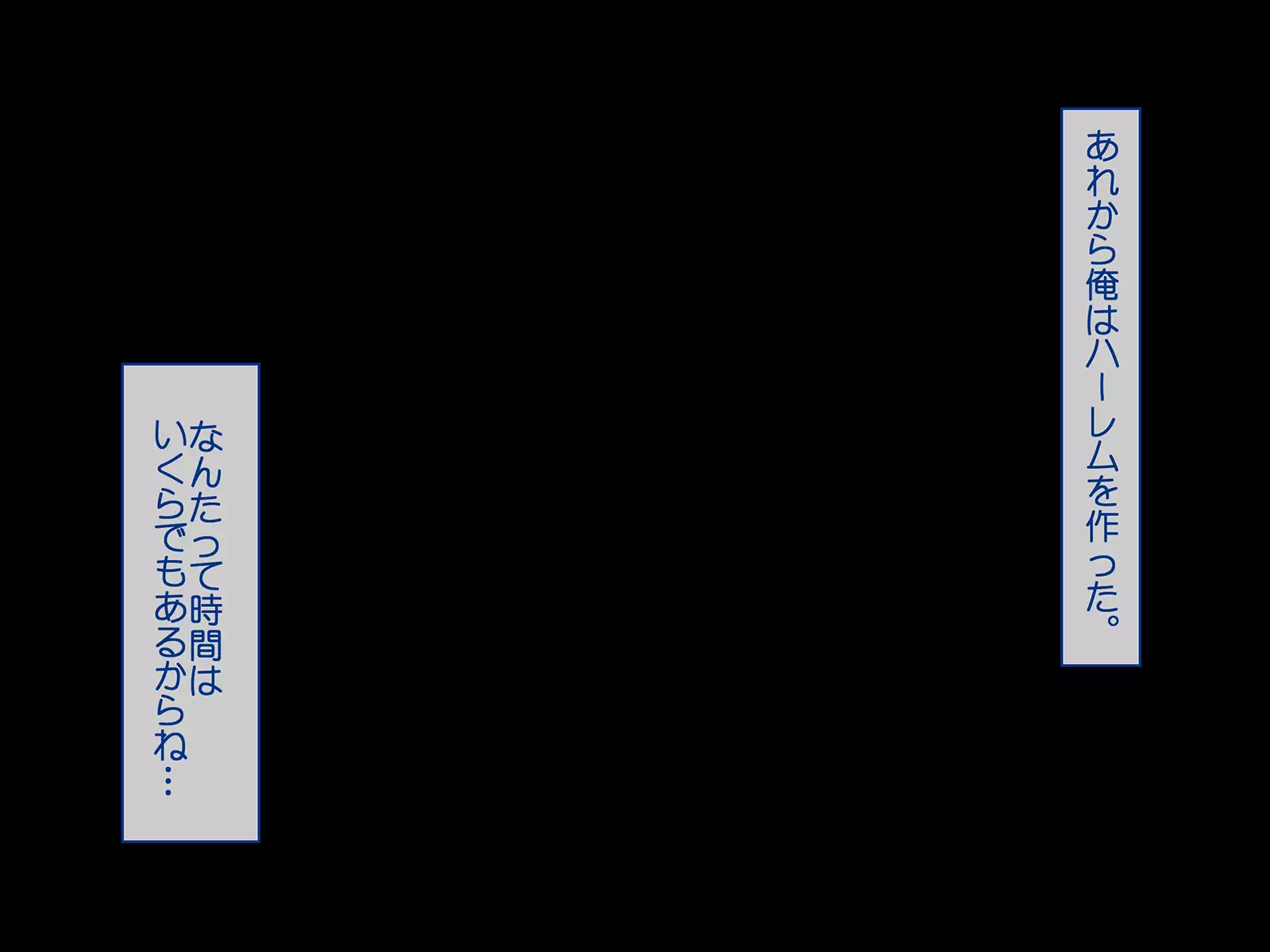 Jikan Teishi de Tanetsuke Choukyou ~Namaiki Onna-tachi ni Fukushuu Rape!~