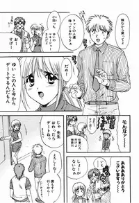 [Nagano Akane] P-nuts