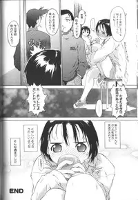 [Anthology] Alice Club Mihappyou Selection