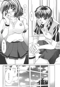 [Nekojima Lei] Seifuku Shiyouyo - Costume Paradise