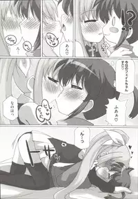 [Anthology] LyriNana F ~Ikenai Bardiche~ (Mahou Shoujo Lyrical Nanoha)