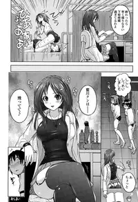 Girls forM Vol. 10