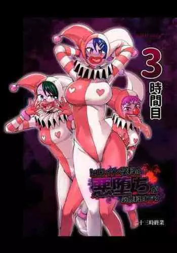 Hisshuu!! Sex-bu | 必修!!性愛淫交部