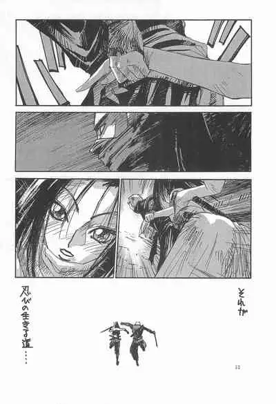 Hone 3