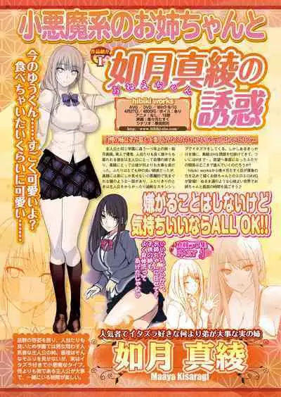 BugBug 2018-01