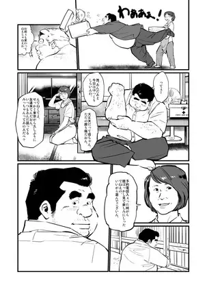 Futonatsu