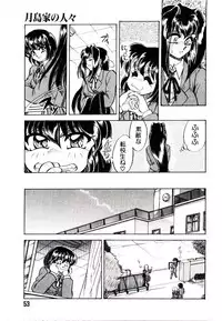 [Kanimori Guri] Alcohol Chuuihou! - An Alcohol Warning!