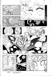 (C43) [Ganso Sonoda Ya (Various)] Chousen Ame Ver.02