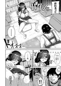 COMIC Grape Vol. 65