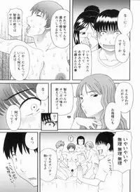 [Kawamori Misaki] Gokuraku Ladies Kanketsu Hen | Paradise Ladies Vol. 9