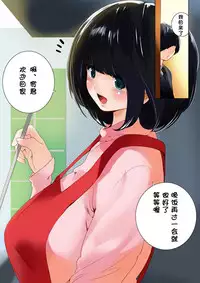 [MilkyBox (Qoopie)] Omamagoto Hasegawa-san chi no Oyakokankei Ichiwame "Haha to Oppai" [Chinese] [黑街018]