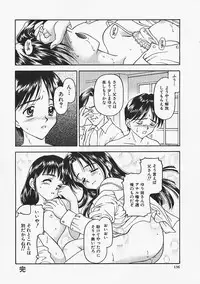 [Kageno Illyss] Usotuki